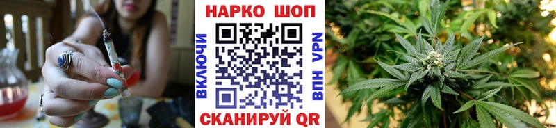Наркошоп Тарко-Сале Канабис  A PVP  Мефедрон  Cocaine 