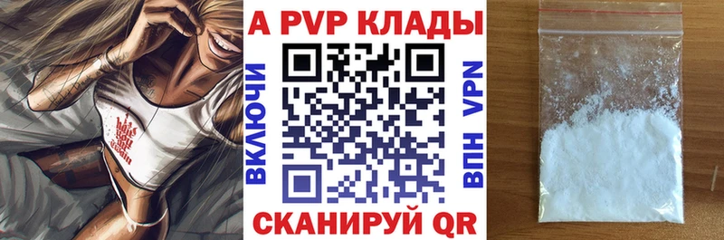 мега ONION  как найти   Тарко-Сале  A-PVP СК КРИС 