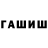 Метадон methadone Stepan Astapiuk