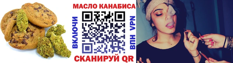 Еда ТГК конопля  цены   Тарко-Сале 