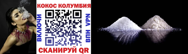 Cocaine Перу  дарнет шоп  Тарко-Сале 