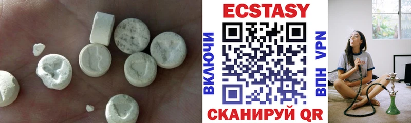 Ecstasy круглые  Тарко-Сале 