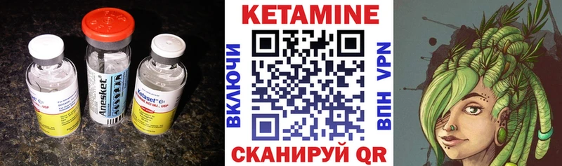 КЕТАМИН VHQ  Тарко-Сале 