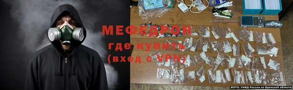 шишки Новозыбков