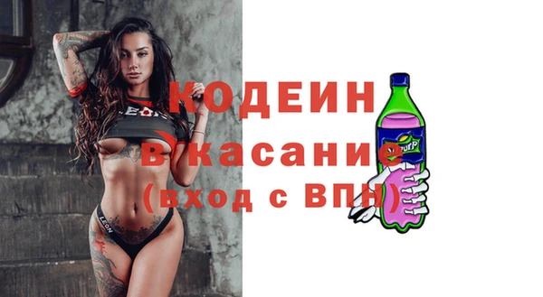 а пвп мука Новокубанск