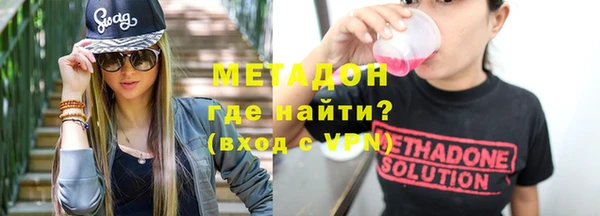 мефедрон VHQ Бутурлиновка