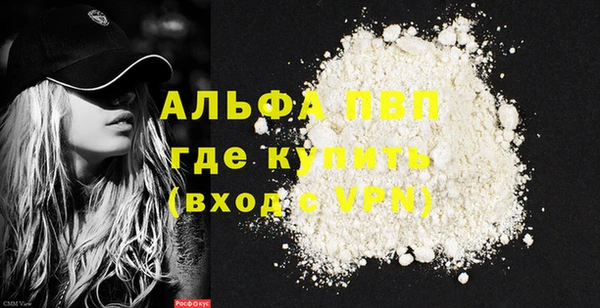 меф Нефтегорск