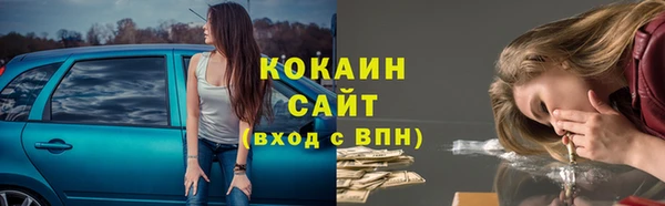 а пвп мука Новокубанск