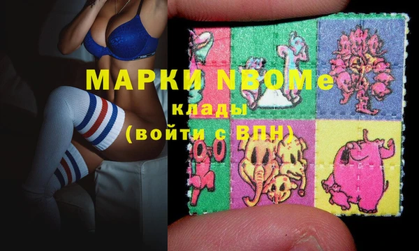 кокаин колумбия Новодвинск