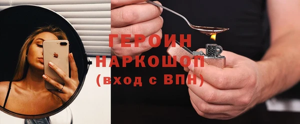 шишки Новозыбков