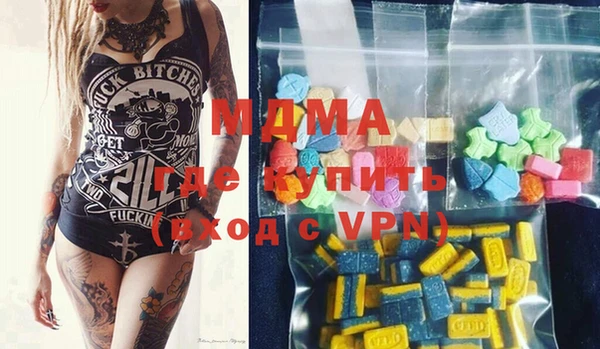 шишки Новозыбков