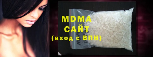 шишки Новозыбков