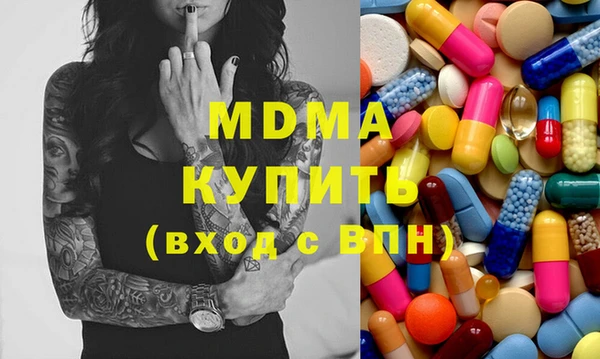 герыч Белокуриха