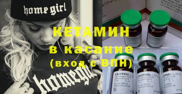 герыч Валуйки