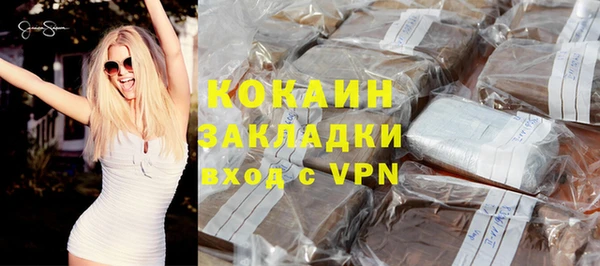 кокаин колумбия Новодвинск