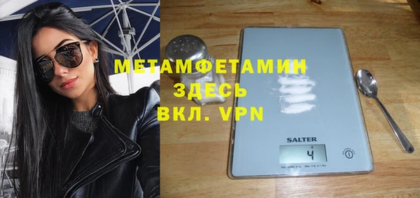 шишки Новозыбков