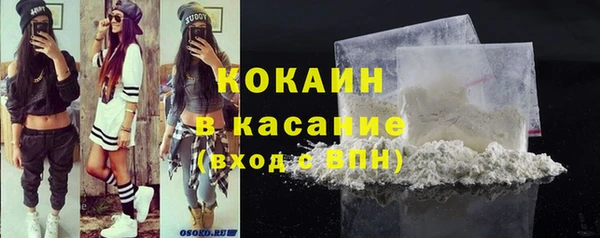 кокаин колумбия Новодвинск