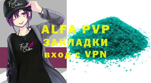 а пвп мука Новокубанск