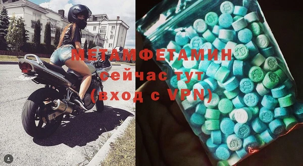 а пвп мука Новокубанск