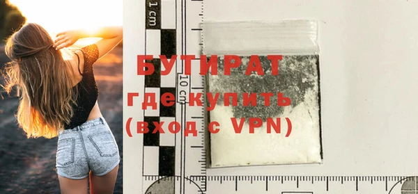 шишки Новозыбков