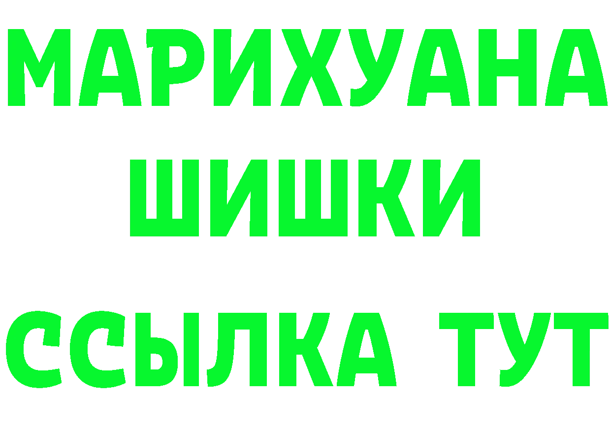 АМФЕТАМИН Premium зеркало даркнет omg Тарко-Сале