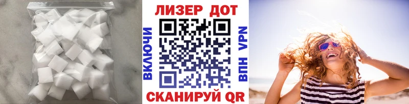 LSD-25 экстази кислота  где купить наркоту  Тарко-Сале 