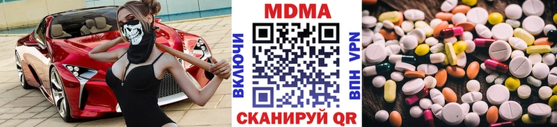 МДМА VHQ  Тарко-Сале 