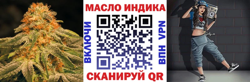 наркошоп  Тарко-Сале  Дистиллят ТГК концентрат 